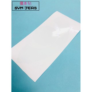 MK精品 貼紙 保護貼 螢幕保護貼 液晶貼 儀表貼 SYM JET S 透明