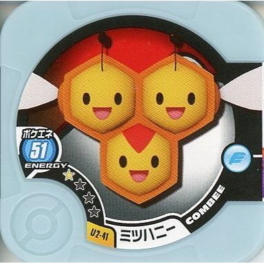 神奇寶貝 寶可夢 Pokemon Tretta U2彈 第八彈 大師等級 一星卡 三蜜蜂 U2-41