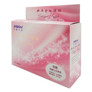 星譜生技BIOline 紅石榴膠原蛋白胜肽60錠 公司正貨