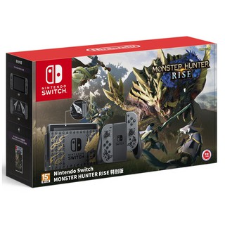 【AS電玩】 新電力加強版主機 現貨供應 Switch NS 魔物獵人 崛起 主機 臺灣公司貨 保固一年 魔物獵人 主機