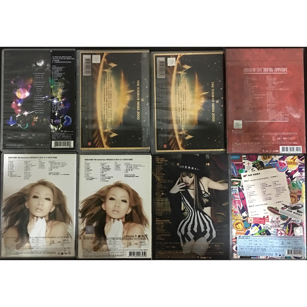 Misia 米希亞07 Ascension 02 倖田來未10週年10 11 13 演唱會 蝦皮購物