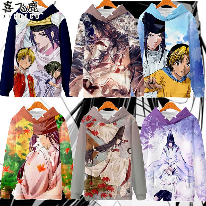 棋魂進藤光藤原佐為塔矢亮連帽衛衣外套動漫周邊長袖衣服男女冬 蝦皮購物