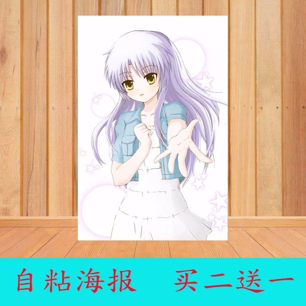 Sff 天使的心跳立華奏音無結弦仲村由理動漫周邊高清墻紙自粘海報 蝦皮購物
