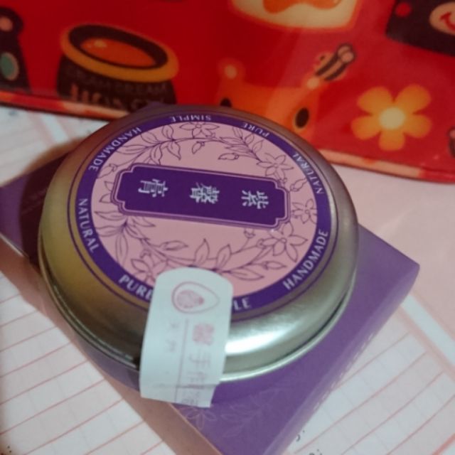 馨手作-紫馨膏20g 防蚊