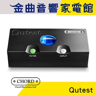 CHORD Qutest 鋁合金外殼 DAC 數位類比 轉換器 | 金曲音響