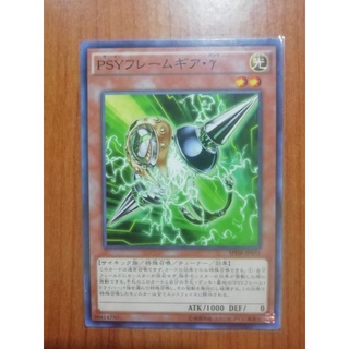 DC 遊戲王 SPHR-jp031 PSY 裝甲元件 y 普卡 二手