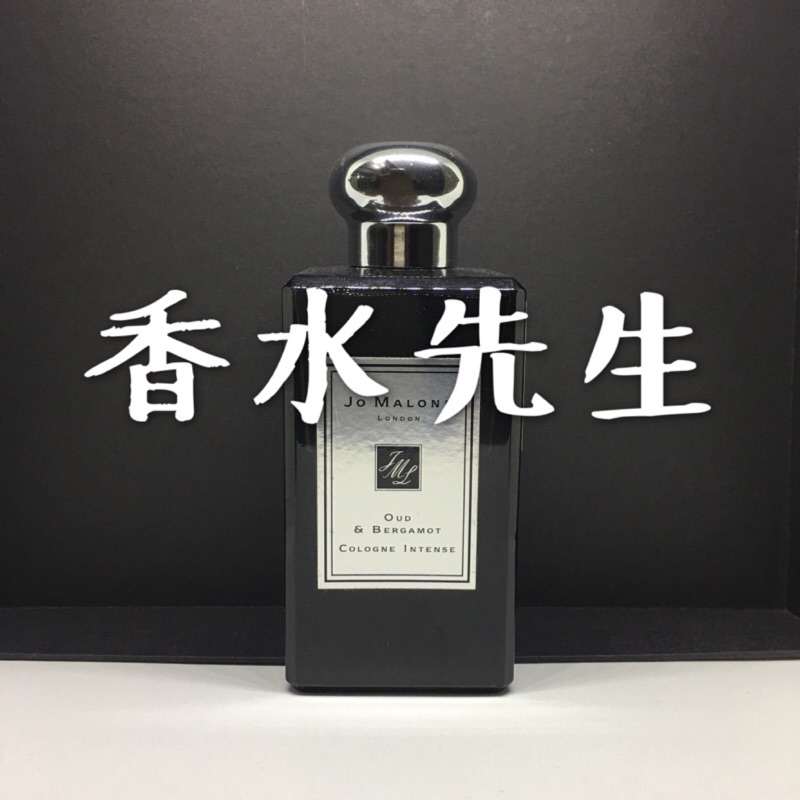 Jo Malone 烏木與佛手柑 Oud &amp; Bergamot 黑瓶