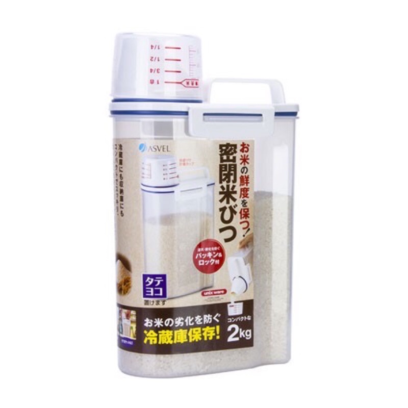日本 ASVEL 密封儲米桶 米箱現貨