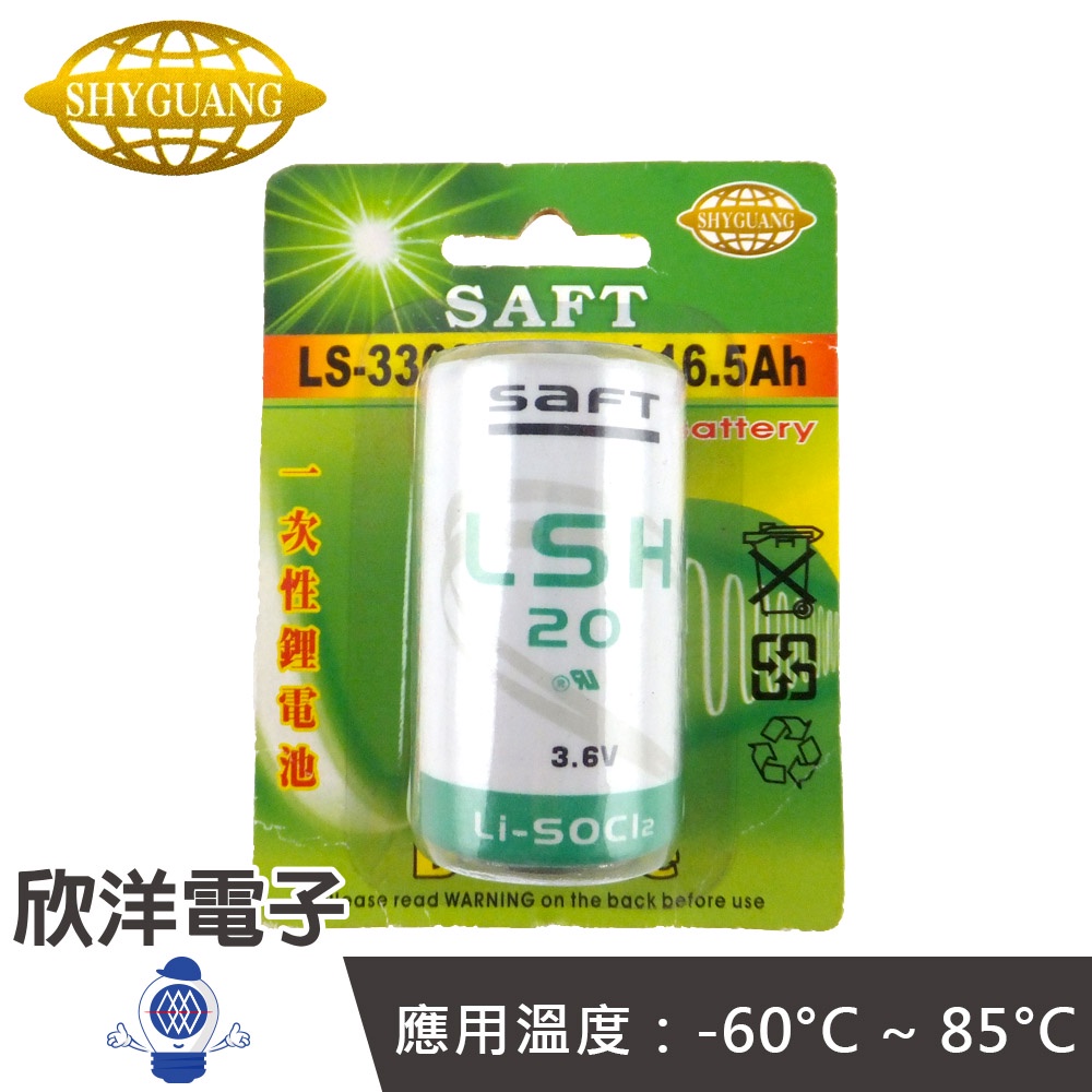 Saft 特殊電池ls 一次性鋰電池3 6v 16 5ah D 1號電池規格 蝦皮購物