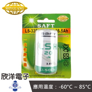 SAFT 特殊電池 LS-33600一次性鋰電池 3.6V 16.5Ah (D 1號電池規格)