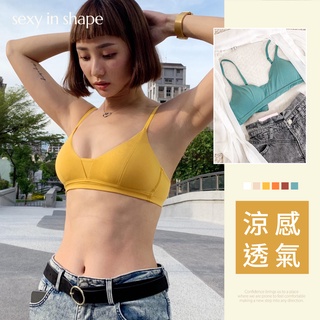 【Sexy in Shape】Dawn晨光 性感莫代爾無鋼圈內衣（可拆式襯墊）