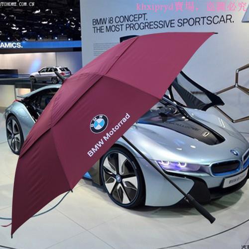 賓士BMW奧迪Audi/保時捷Porsche雨傘5.11軍工特勤傘 超大全自動傘 高爾夫長柄傘
