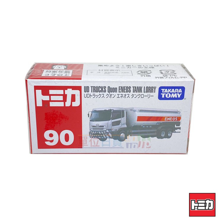 『 單位日貨 』現貨 日本正版 TOMICA 多美 UD TRUCKS ENEOS  油罐車 合金 小車 NO.90