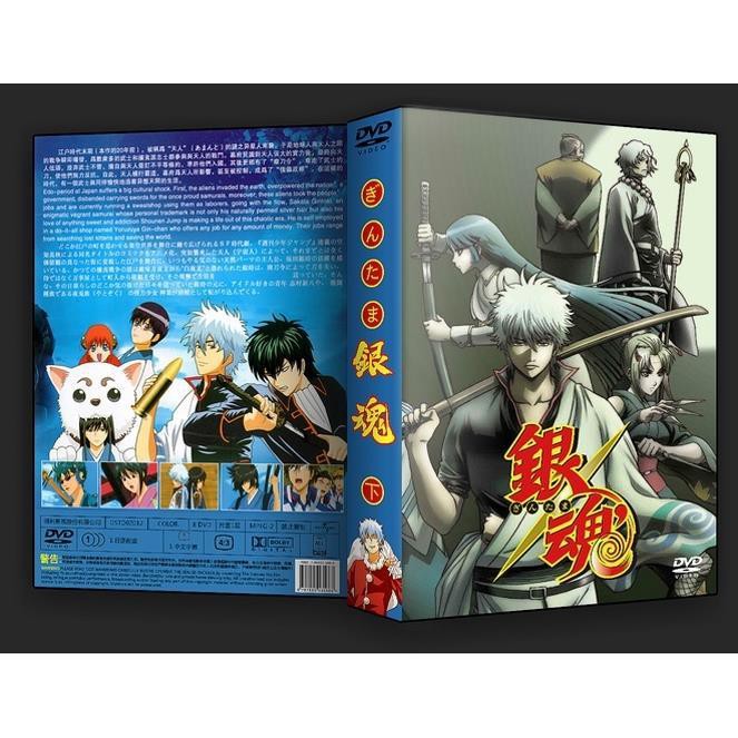 日漫碟片 銀魂下部 101 1集 盒裝高清dvd 日語中字 碟機播放 8碟 蝦皮購物