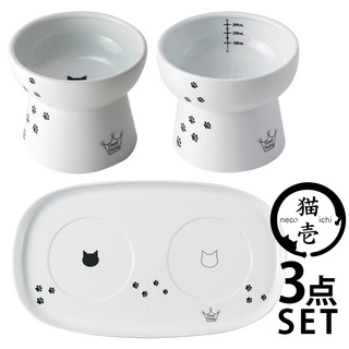 【脈點東東】日本貓壹 猫壱 貓一necoichi 陶瓷貓碗 食碗 / 水碗 /托盤 三件組 飼料碗 正品代購