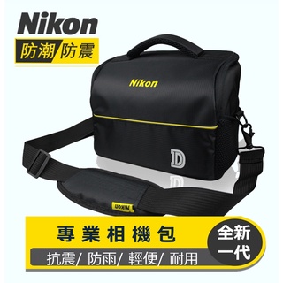 Nikon 相機包 尼康 單眼相機 攝影包 單眼相機包 單肩包 單眼 一機一鏡 側背 防水 Z7 P1000