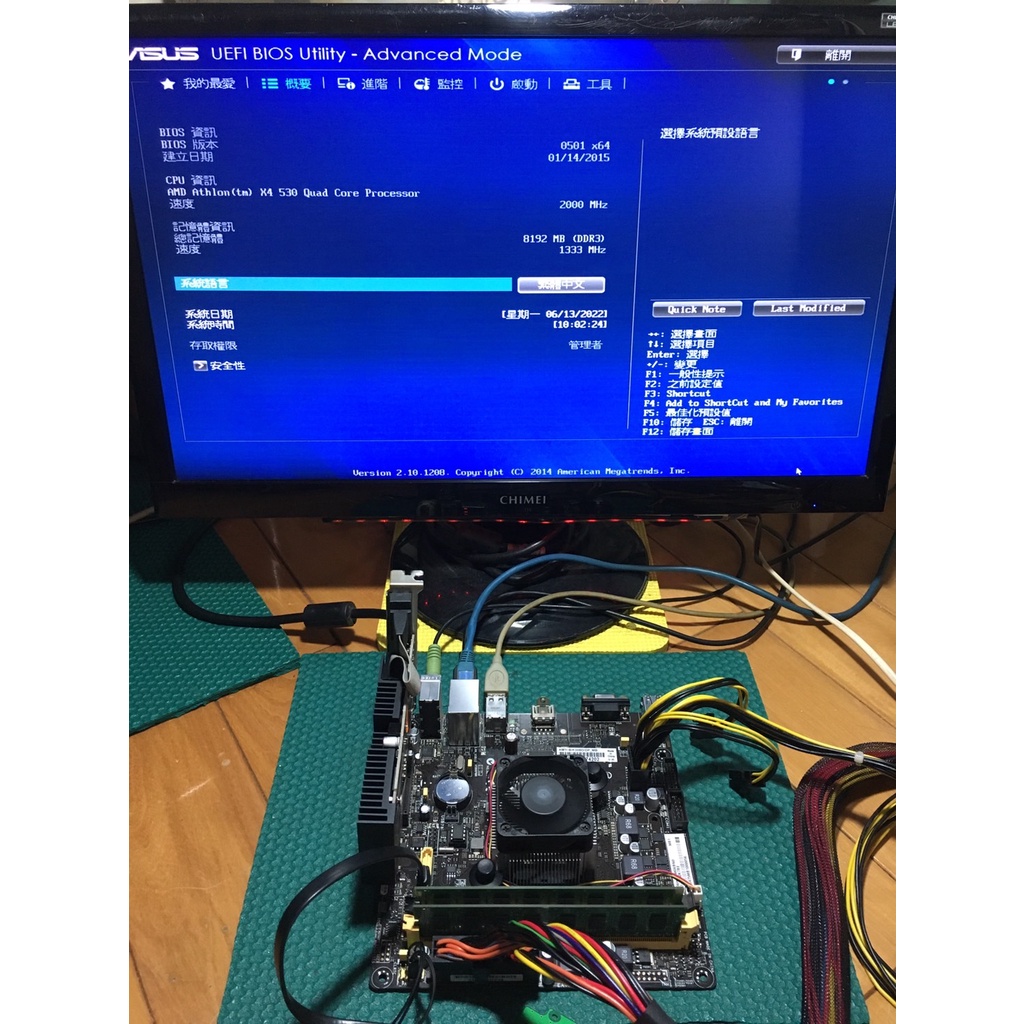 (優惠價$500)華碩K30BD Mini ITX主機板；AMD Athlon X4 530四核心處理器(無內顯)