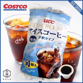 【日和森現貨】🧊日本好市多UCC無糖咖啡膠囊50入🧊UCC咖啡膠囊 日本好市多限定 上島 咖啡球 咖啡膠囊日本好市多咖啡