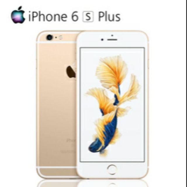 IPhone6s plus 📱全新 32G 金色 🌟只有一台🌟便宜售🌟非i7 iX IPhone 8