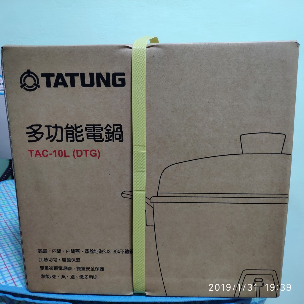 TATUNG 大同 10人份 不鏽鋼 電鍋 蒂芬妮藍 TAC-10L-DTG