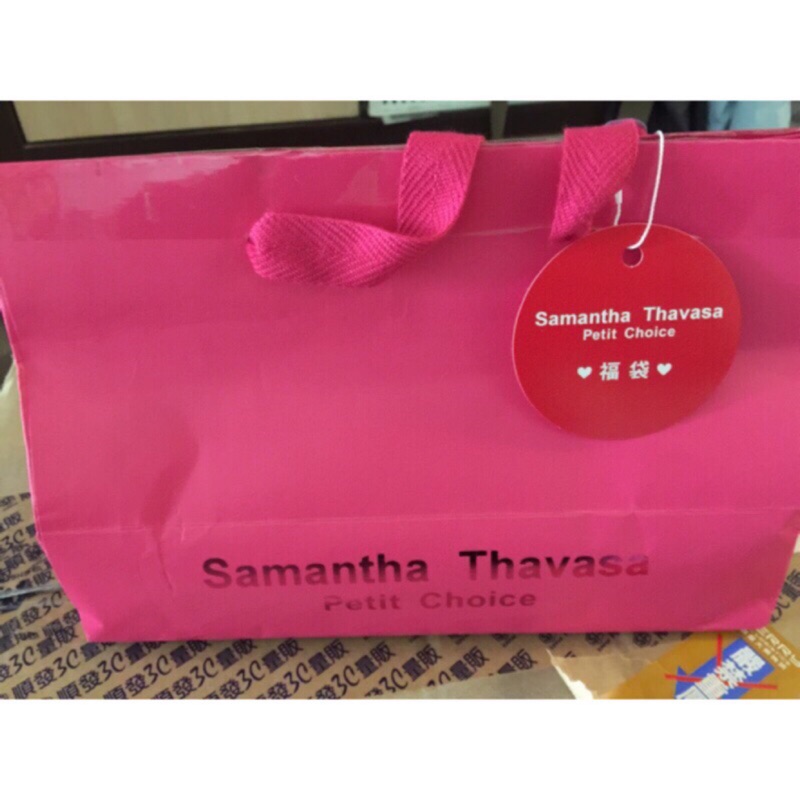 年日本超值福袋 好評銷售值samantha Thavasa 福袋組 一個包包 長夾 要買要快 只有一組喔 蝦皮購物