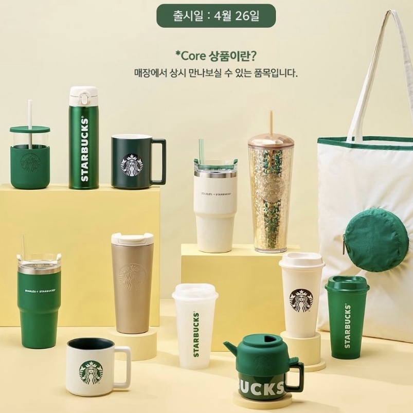 (預購)❤韓國代購❤ 韓國 4/27 星巴克 starbucks 新款 隨身杯 保溫杯 水瓶 保溫瓶 水壺 馬克杯