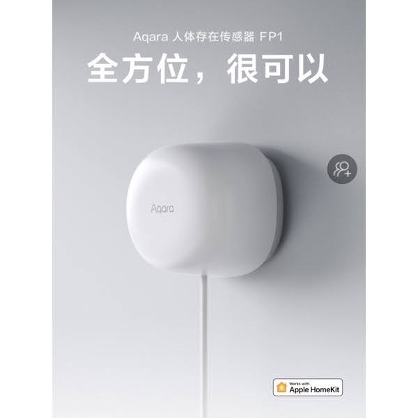 Датчик aqara fp1