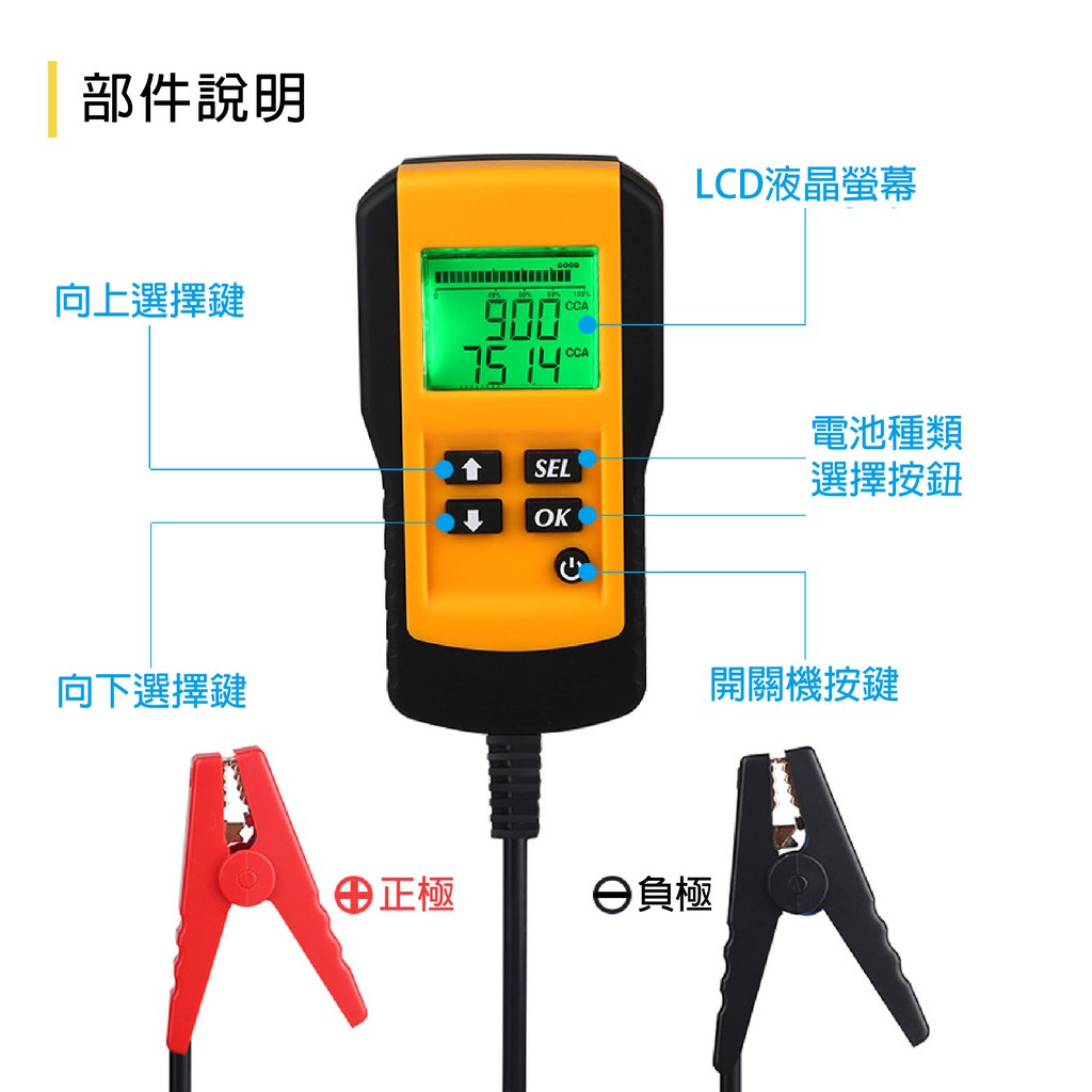 電瓶檢測儀ae300 蓋斯工具內阻檢測電瓶量測電瓶測試儀電瓶檢測器12v 汽油車遊艇機車電瓶蓄電池 蝦皮購物