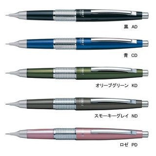 日本飛龍 Pentel P1035 KERRY 鋼筆型高級自動鉛筆 (0.5mm) -【耕嶢工坊】