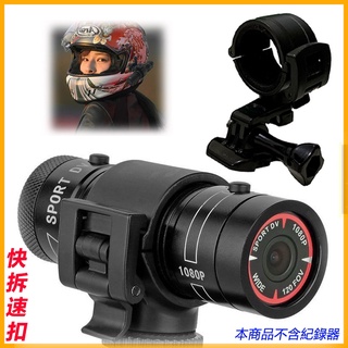 黏貼安全帽自行車燈夾車燈架夾具固定座夾單車腳踏車手電筒自行車手電筒車架子自行車車燈夾具車夾車架子燈架手電筒夾具手電筒固定
