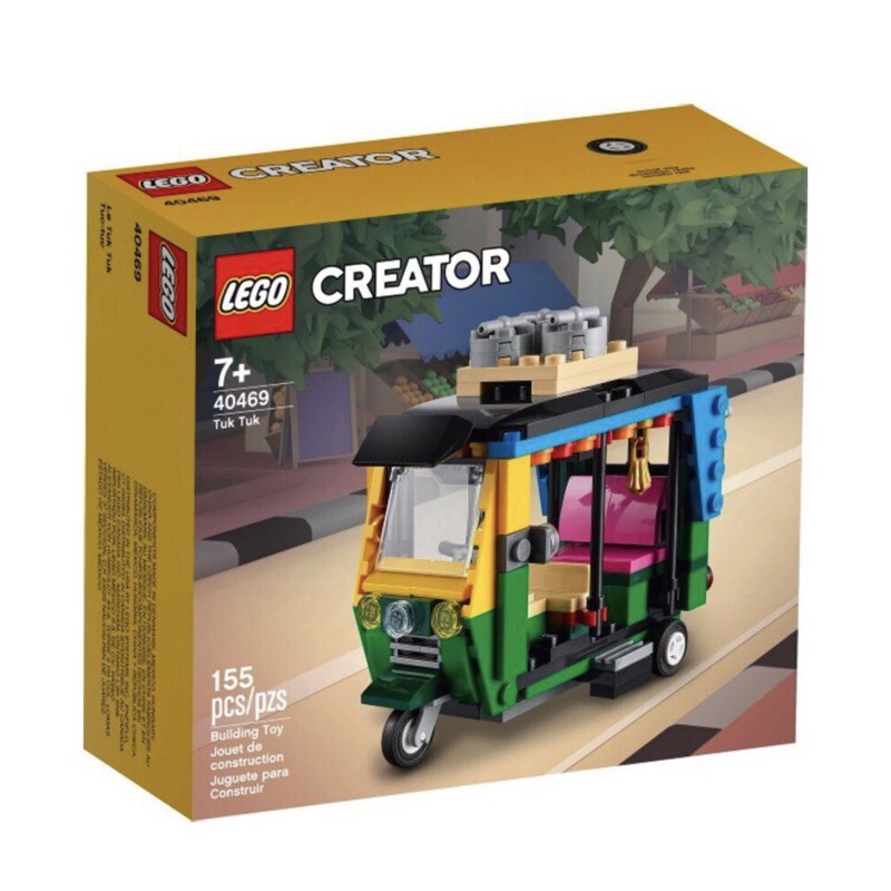 LEGO 40469 創意系列 嘟嘟車