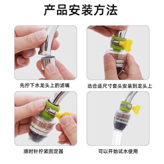 水龍頭淨水器 過濾器 淨水器 濾水器