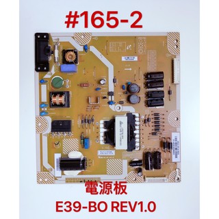 液晶電視 VIZIO V39D 電源板 E39-BO REV1.0