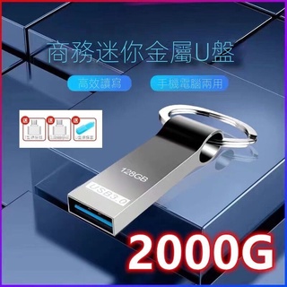 【現貨熱賣】移動2T大容量usb3.0高速1T手機電腦通用車載512G通用盤2TB WJP4