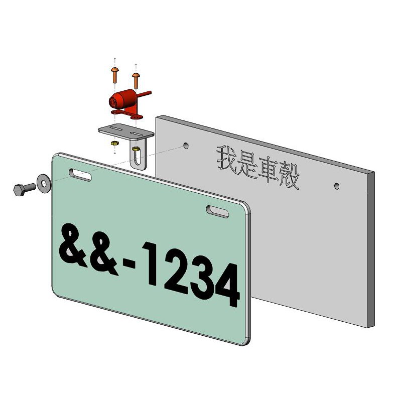 貨車&amp;汽車行車記錄器支架 車牌支架 行車記錄器 汽車鏡頭支架 專用 (SUS304 不銹鋼 材質) *單孔固定式*