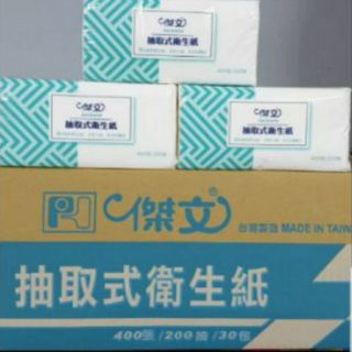 （現貨宅配免運費）傑文抽取式衛生紙130抽80包/200抽×30包1箱 優活五月花舒潔