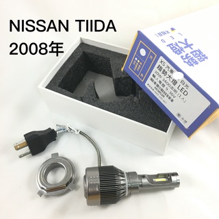 採鑽公司貨X5系列LED NISSAN 2008年 TIIDA 汽車LED大燈超白光一臺（2入）升級車燈泡 雙重散熱