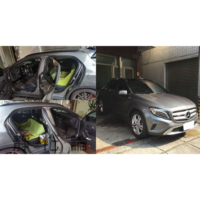 靜化論 Benz GLA 全系列適用 180 250 (四門氣密) 全車隔音套組 汽車隔音條 降噪 阻隔噪音 噪音 芮卡