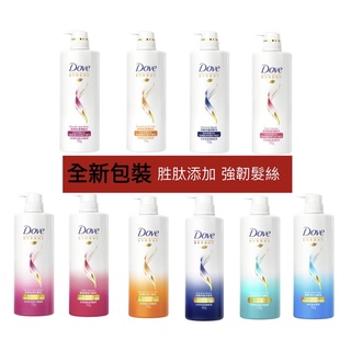 【現貨每天出-開發票】*新包裝* Dove 多芬洗髮乳/潤髮乳 700ml