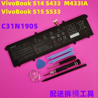 ASUS C31N1905 原廠電池 VivoBook S14 S433FA M433IA S533 M533IA
