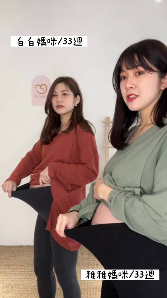 Mamamia孕婦裝 內裡厚刷毛孕婦內搭褲 M~XL 孕婦褲 孕婦長褲 內搭褲 長褲 孕婦裝 [B6037]