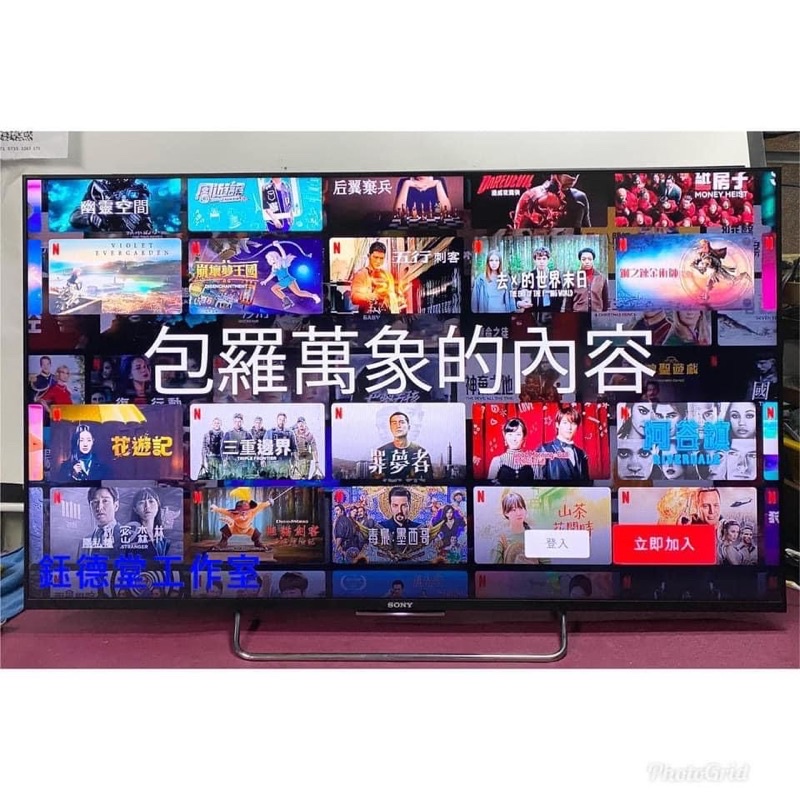 SONY 55寸智慧型聯網液晶電視 KDL-55W800C 中古電視 二手電視 買賣維修