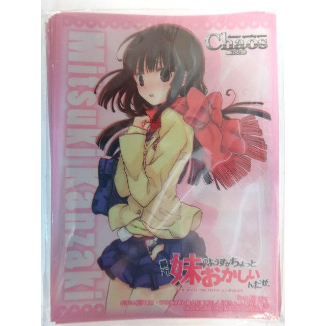 老天順本鋪 現貨chaos 應募卡套神前美月最近 妹妹的樣子有點怪 一包50張 蝦皮購物
