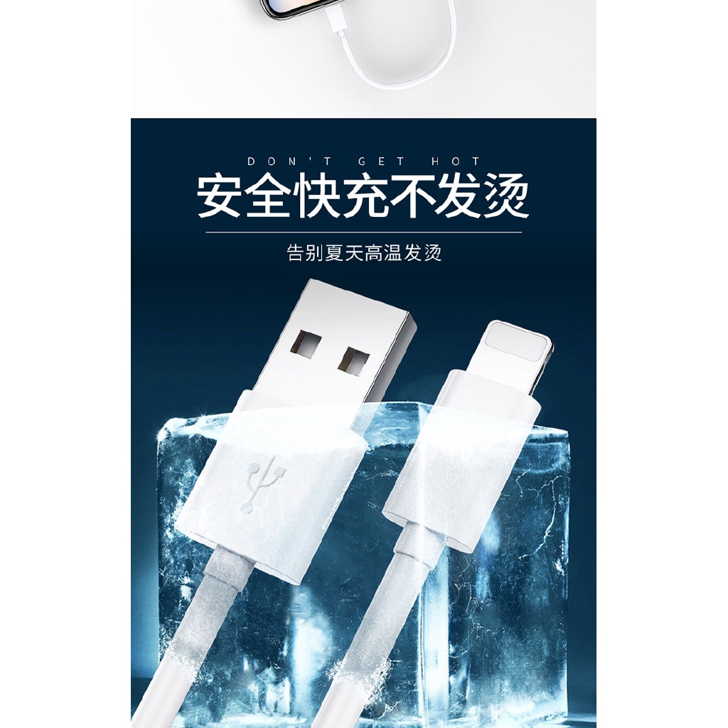 （量大價優）蘋果數據線 7Plus手機 6s 加長 5se快充 XR8充電線 iPhone6 短X沖電