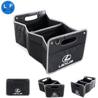 凌志 Lexus 雷克薩斯 車載收納箱 折疊 牛津布 防水 汽車後備箱 儲物箱 整理箱 置物箱 多功能摺疊箱