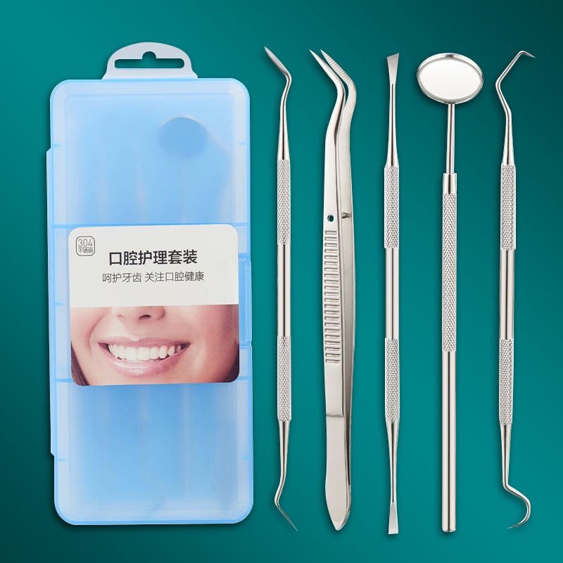 【舌苔清潔器】304不鏽鋼牙結石去除器 剔牙神器 口腔檢查工具 牙齒汙垢清理