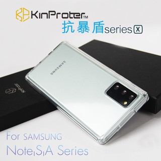Image of Samsung 手機殼 S21 保護殼 Note20 抗暴盾X S9 三星 Note10+ KinProter