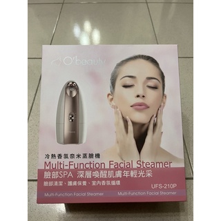 奧緹O’beauty冷熱香氛奈米蒸臉機UFS-210P