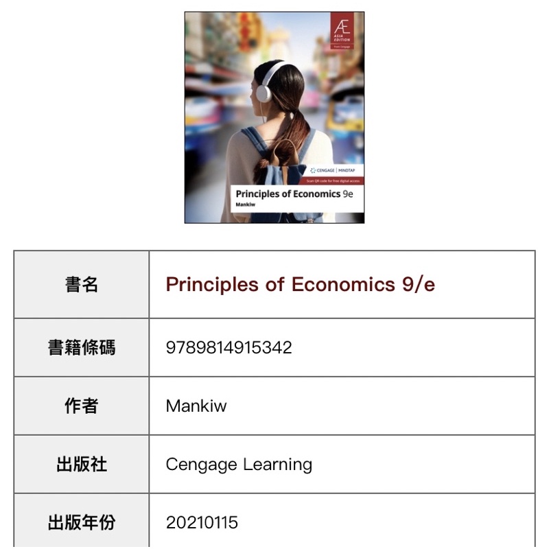 Principles of Economics 9/e