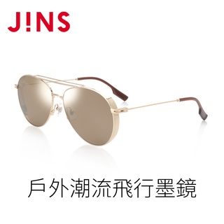 JINS 戶外潮流飛行墨鏡-多款任選